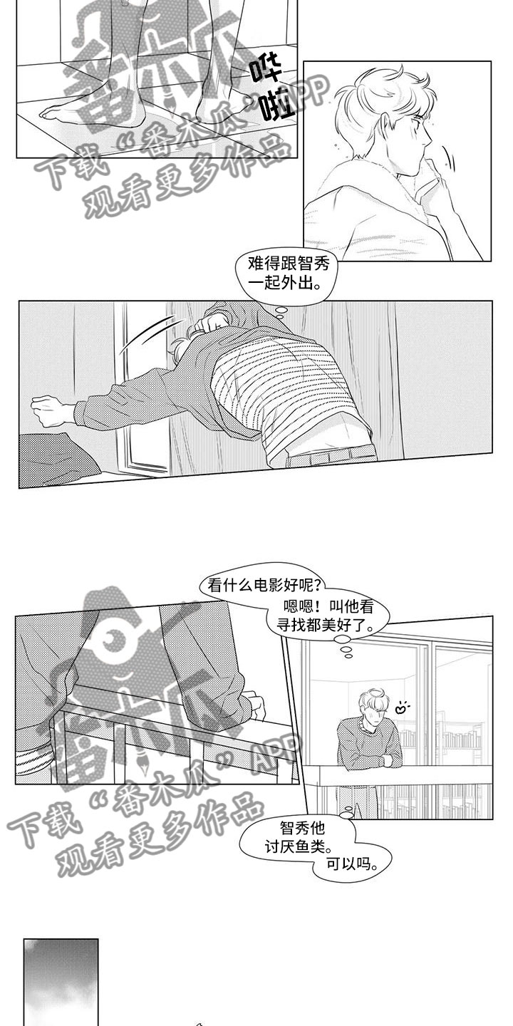 第21章：好欺负4