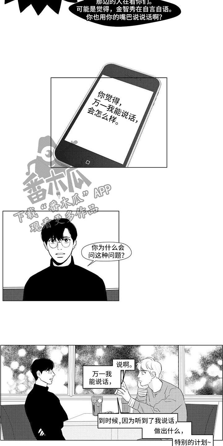 第23章：绝对不行3