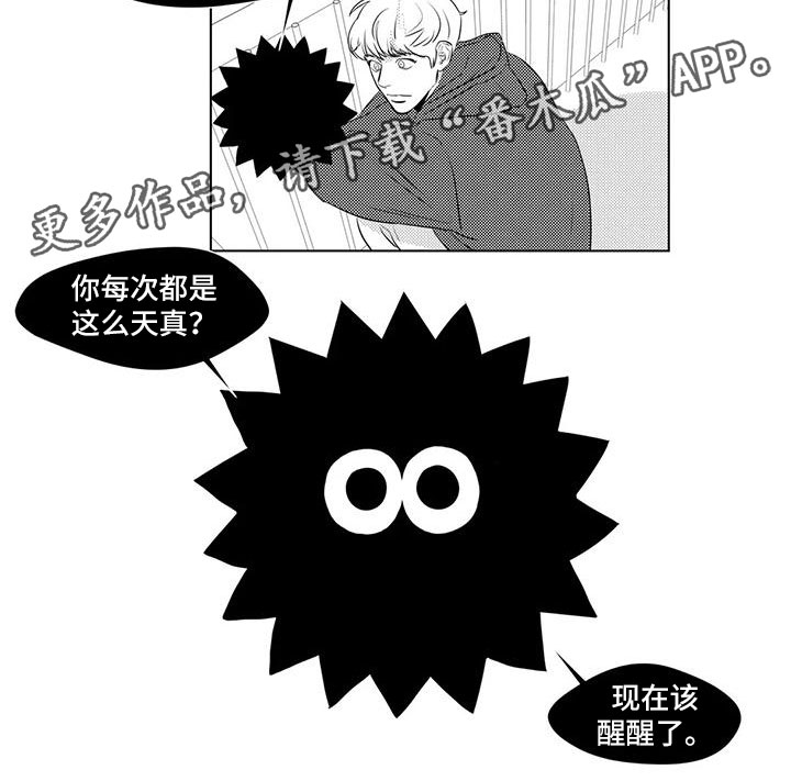 第40章：看见了9