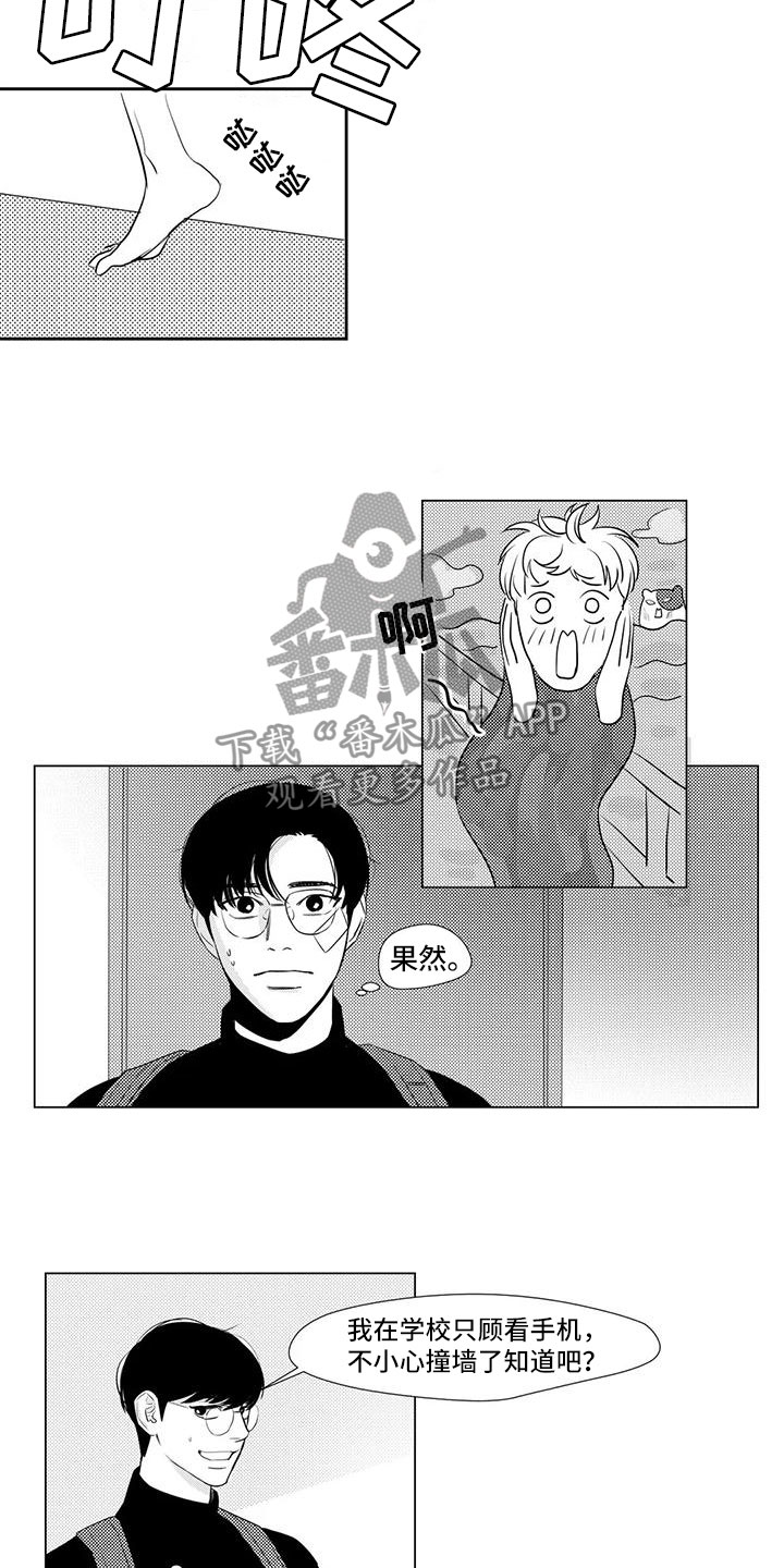 第22章：又出现了7