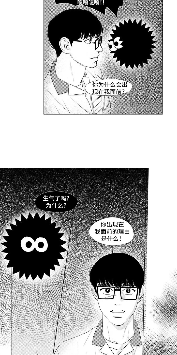 第11章：去他家2