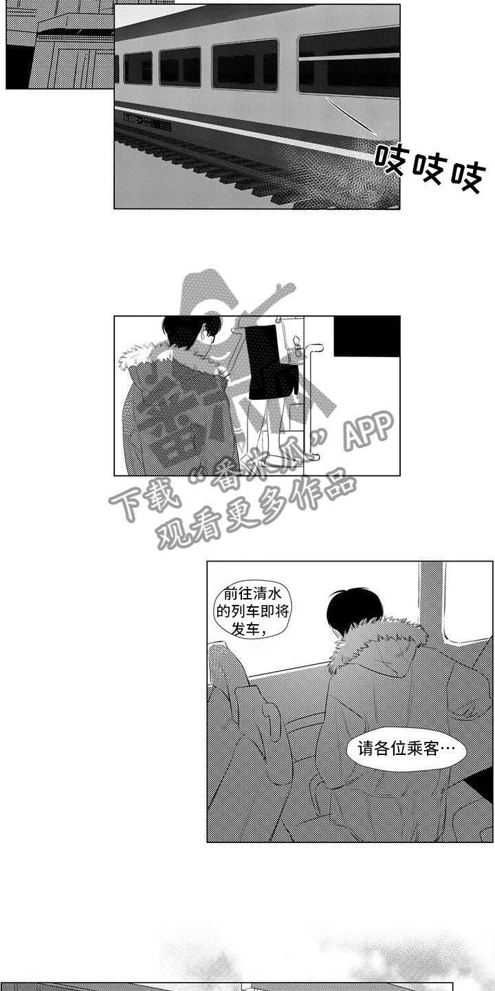 第14章：探望他5