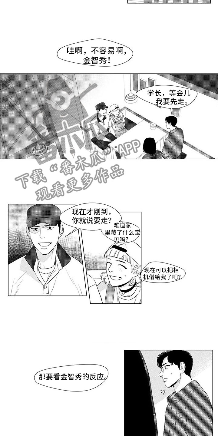 第18章：喝酒4