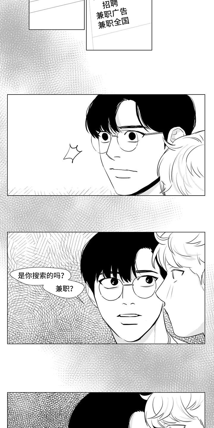 第23章：绝对不行8