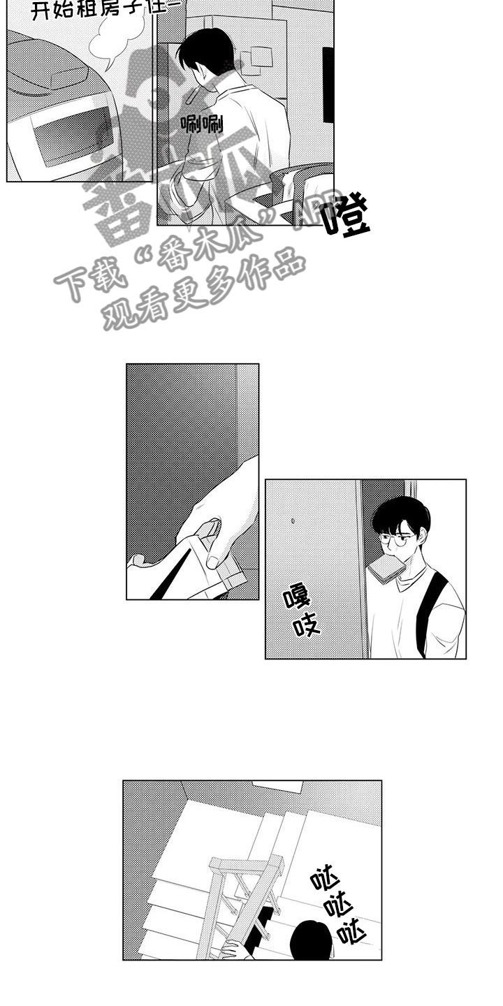 第15章：新生活5