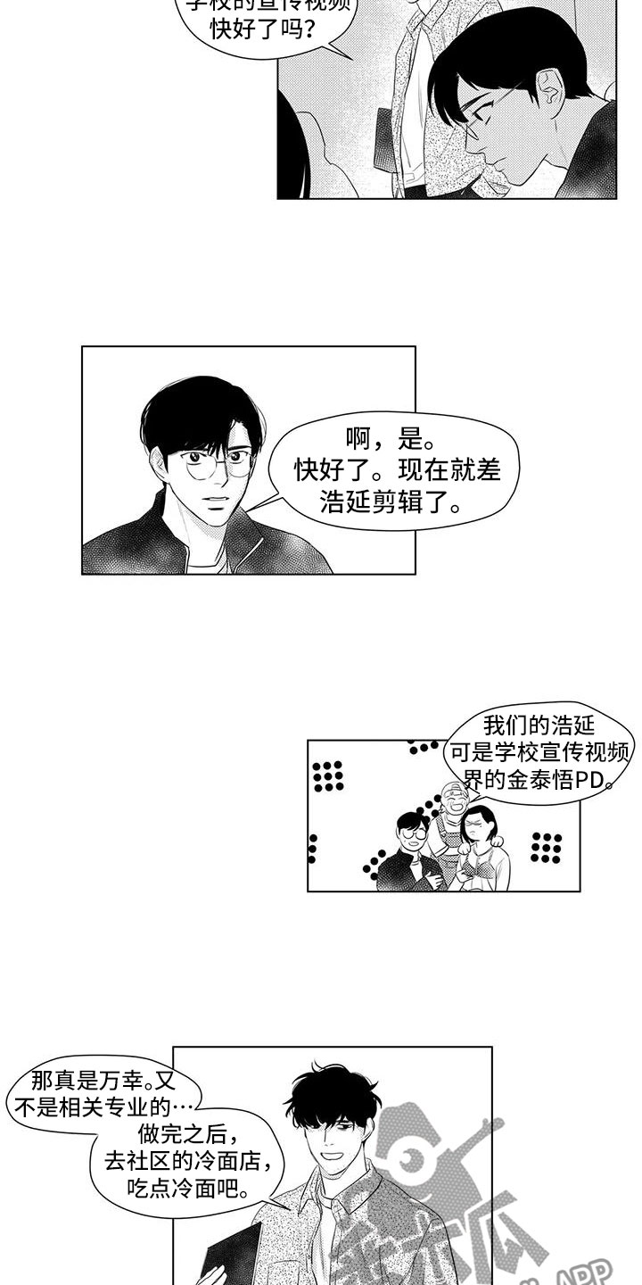 第39章：生气7