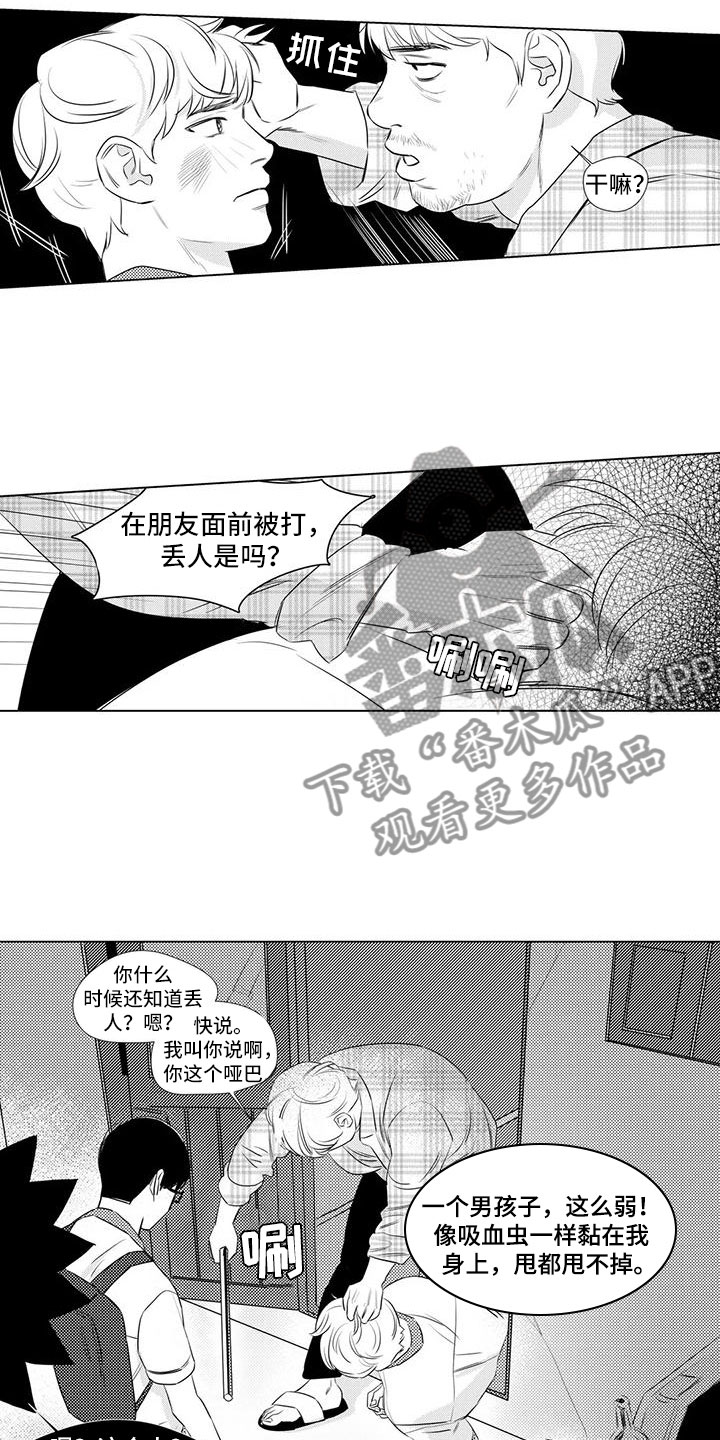 第12章：闭嘴2