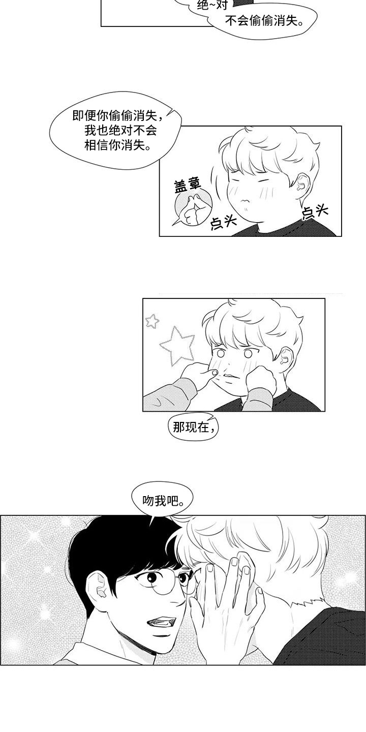 第27章：去上班1