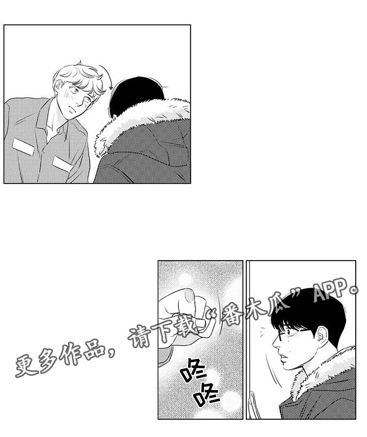 第14章：探望他11