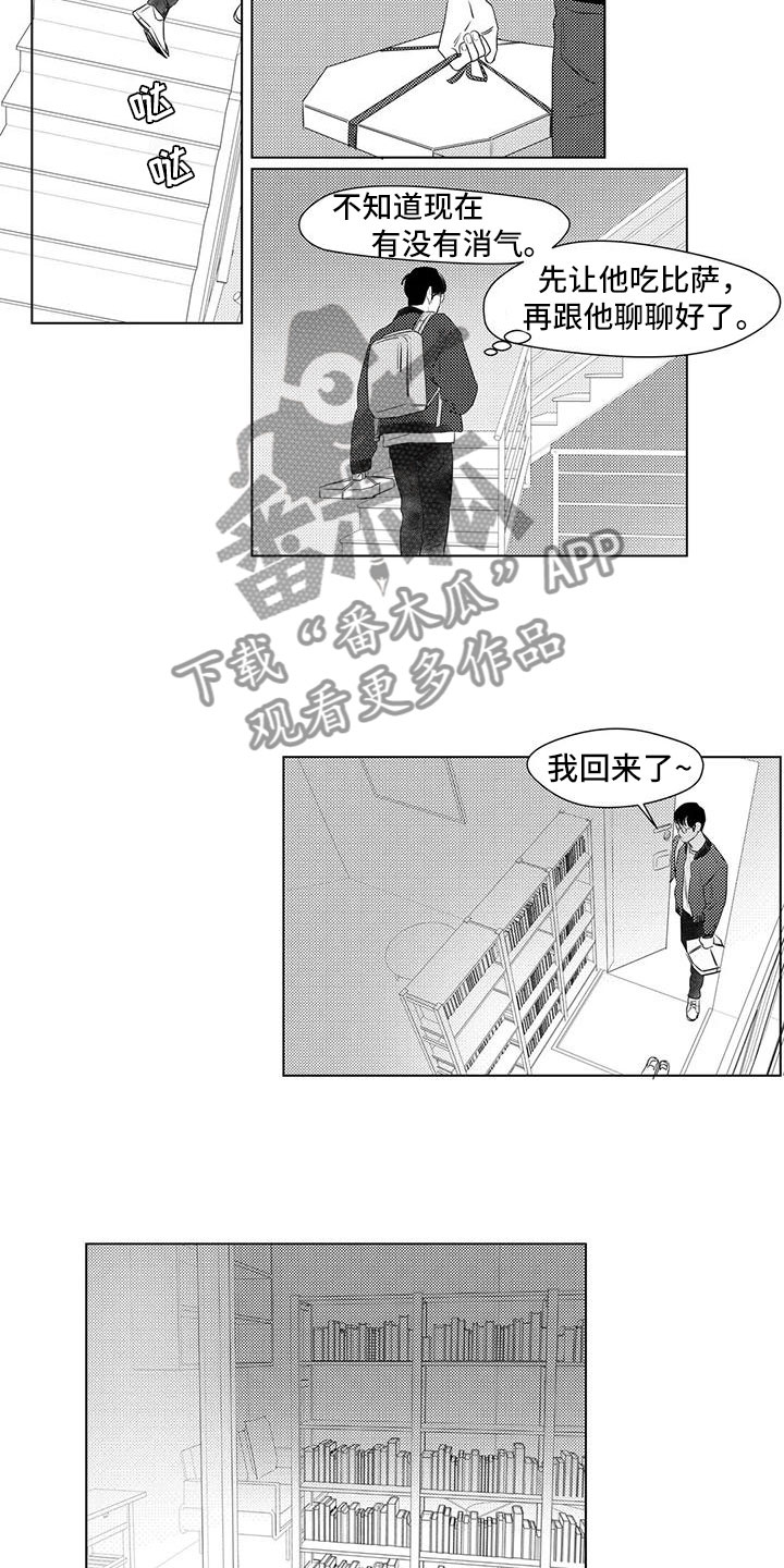 第43章：出错12