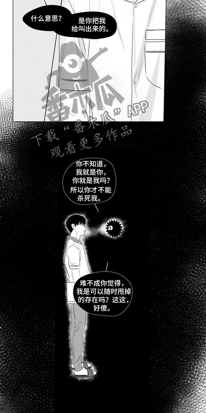 第11章：去他家3