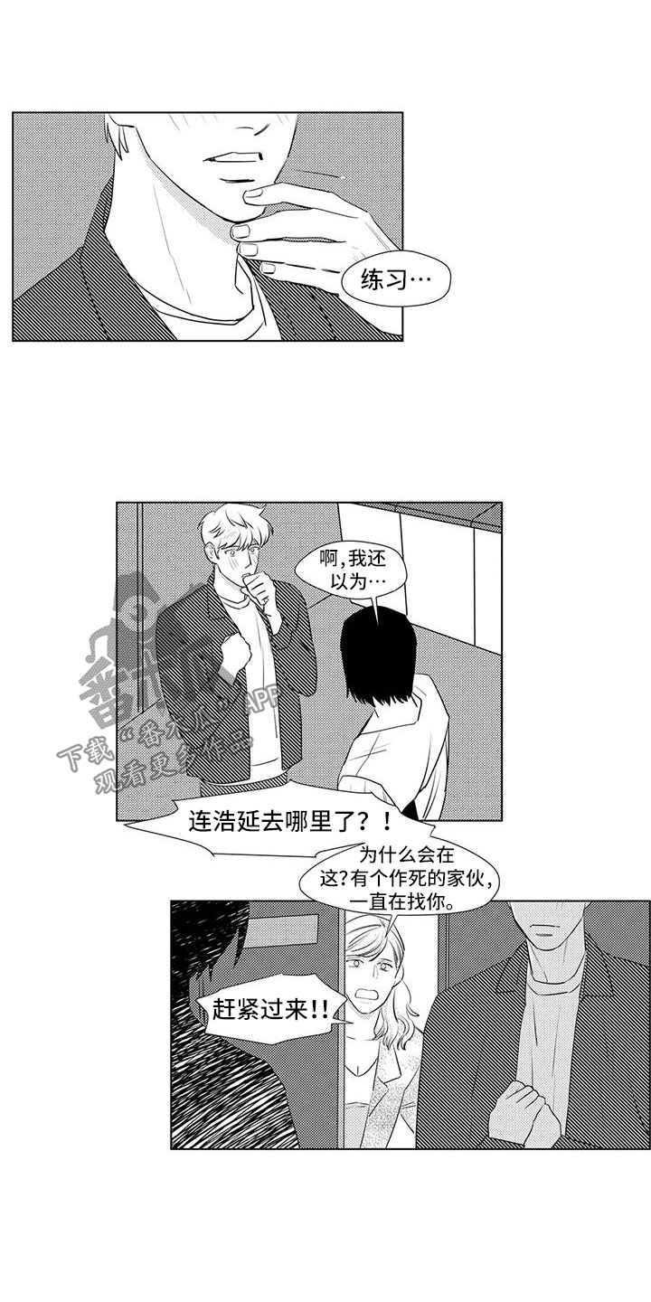 第34章：谈话2