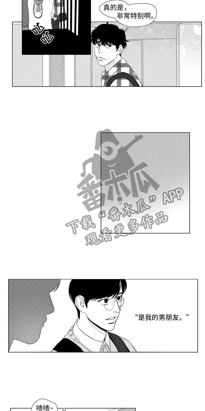 第25章：偷跑了5