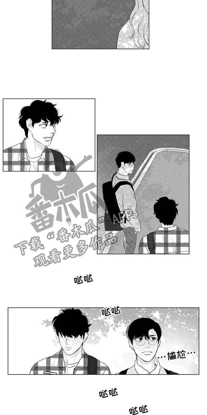 第25章：偷跑了1
