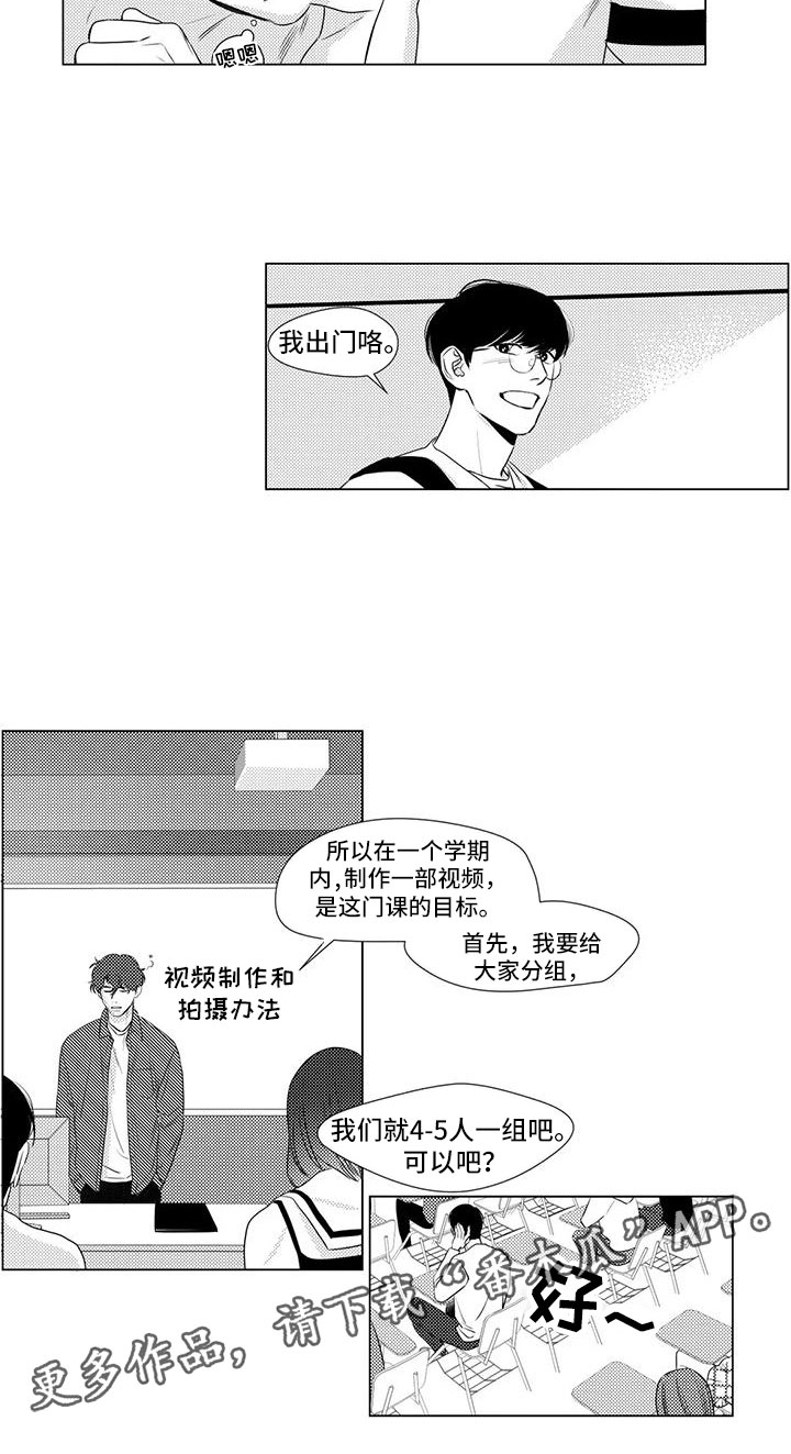 第15章：新生活7