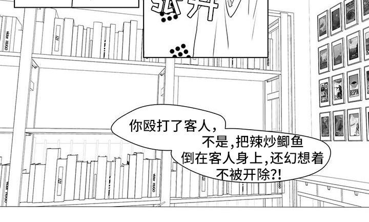 第38章：回来了8