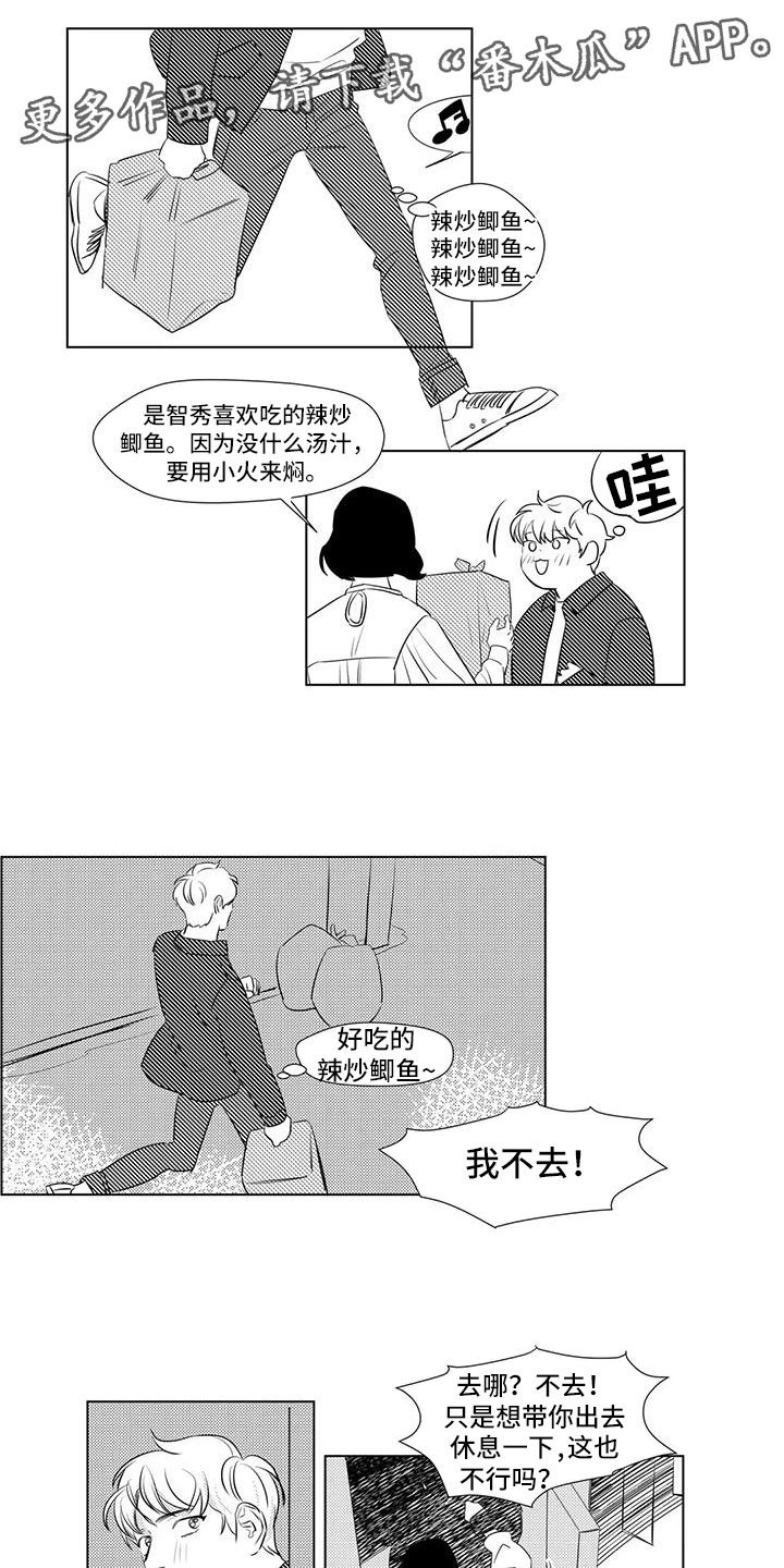 第35章：想起童年0
