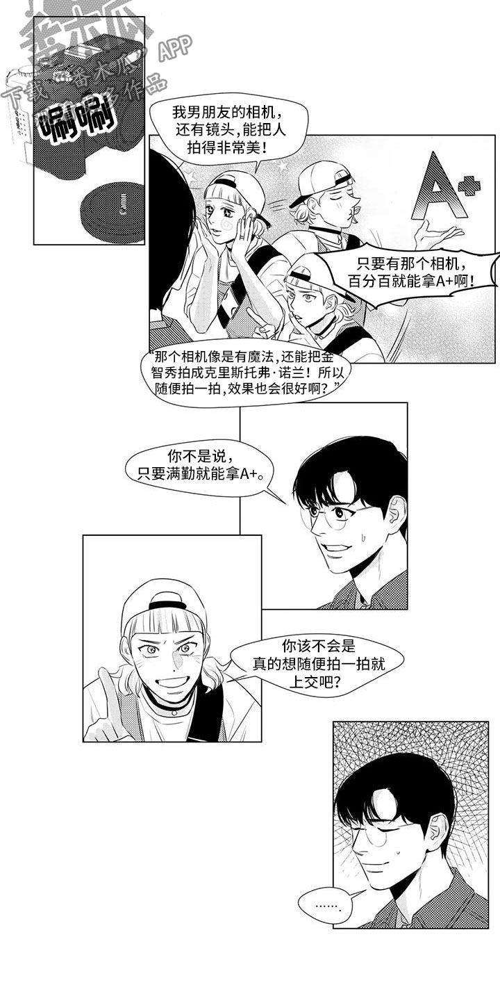 第18章：喝酒2
