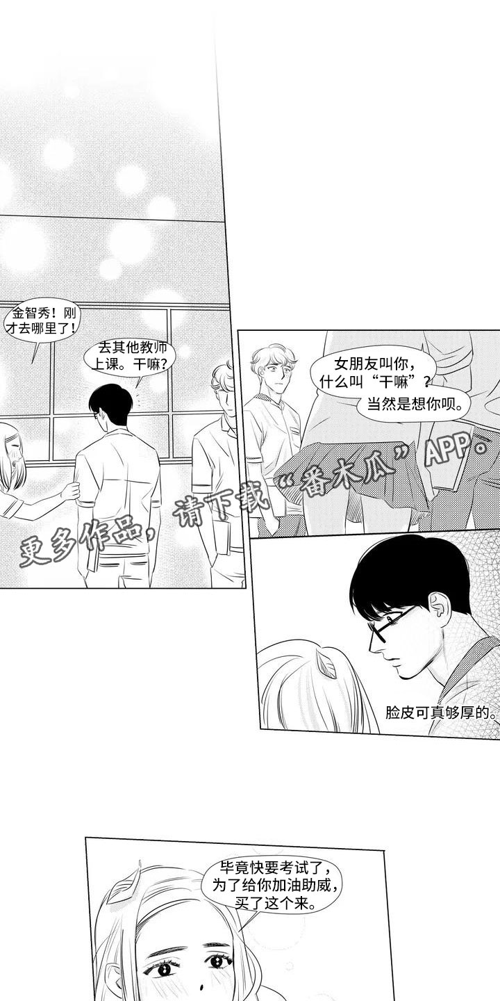 第7章：没办法再忍0