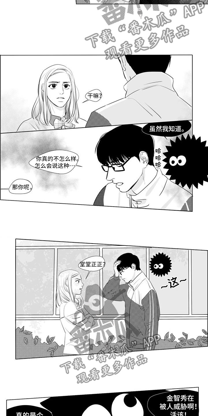 第10章：恶意滋生1
