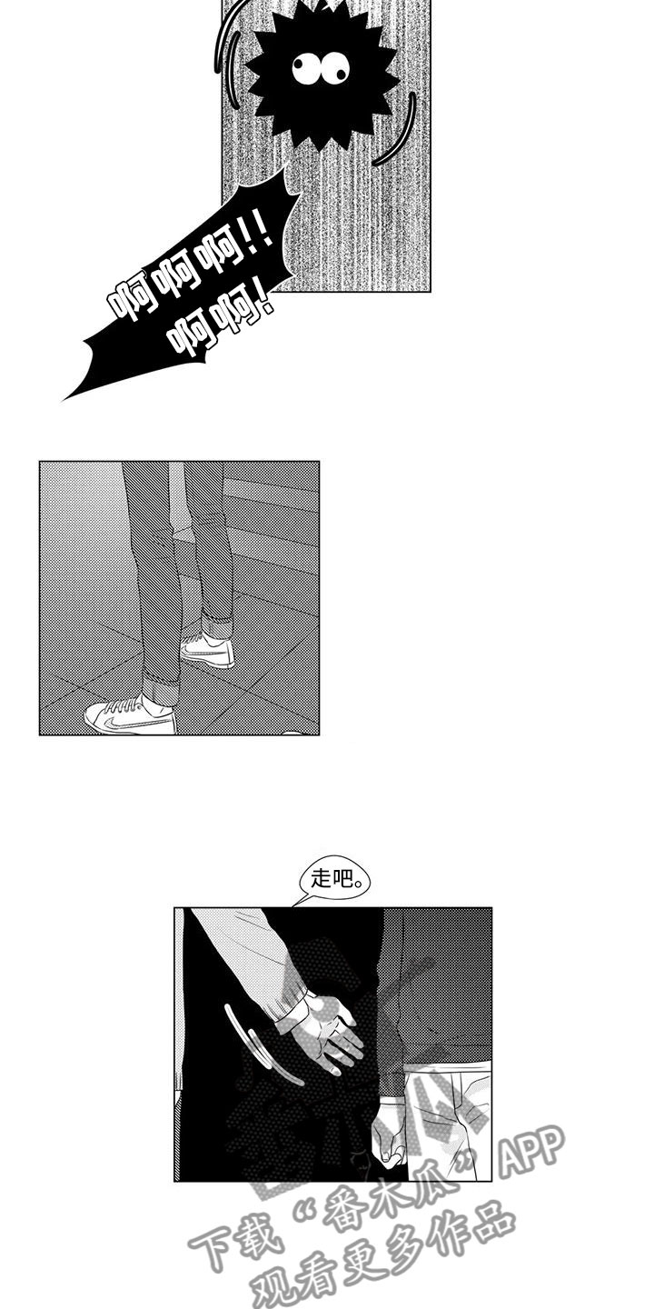 第26章：先回家吧4