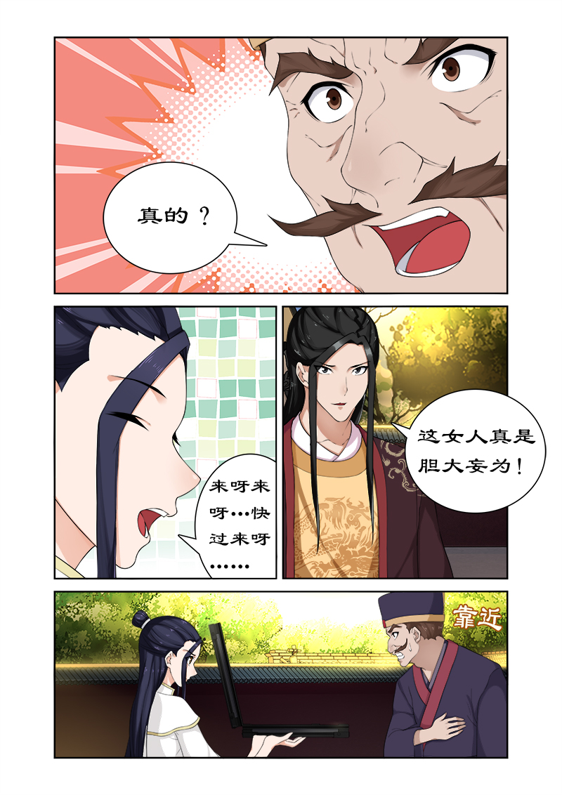 第61章：开启神盒6