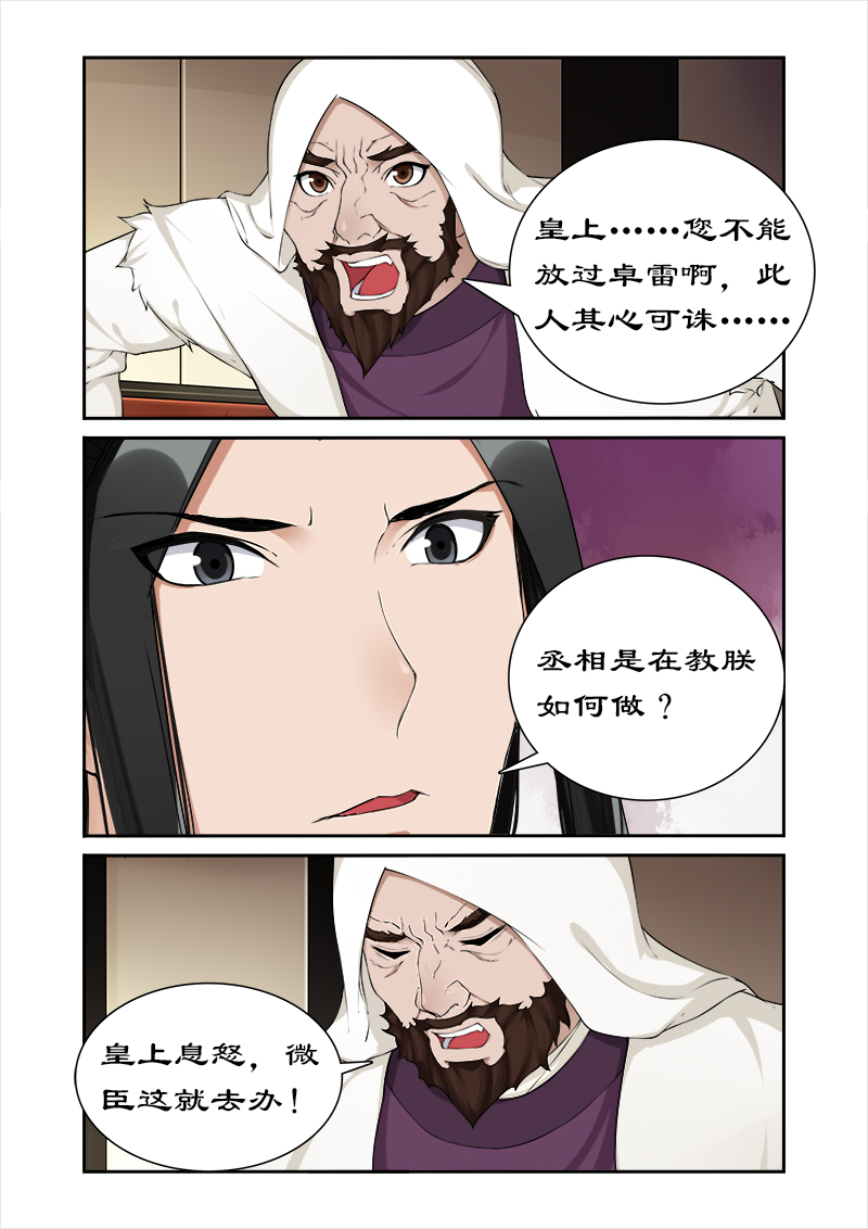 第51章：打开神盒2