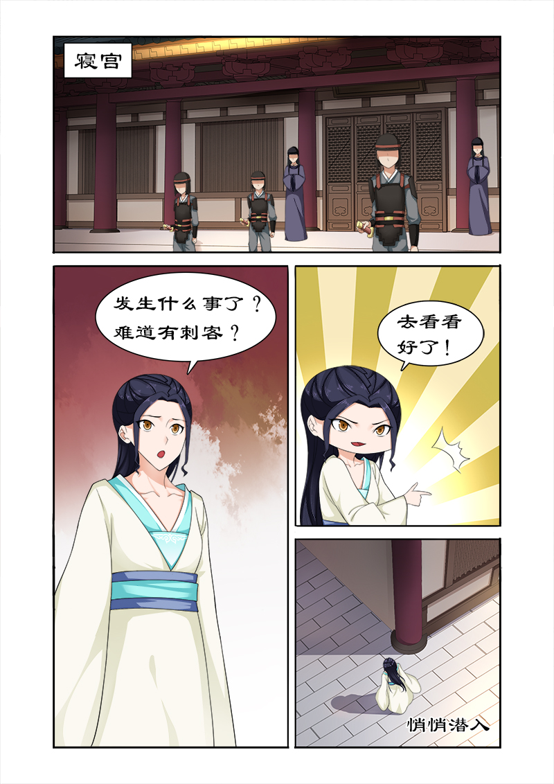 第78章：亲爱的小白好久不见6