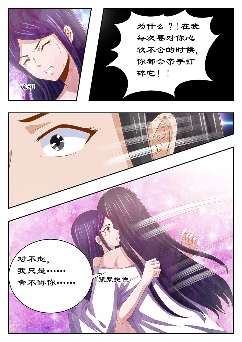 第128章：不妨听一个故事0