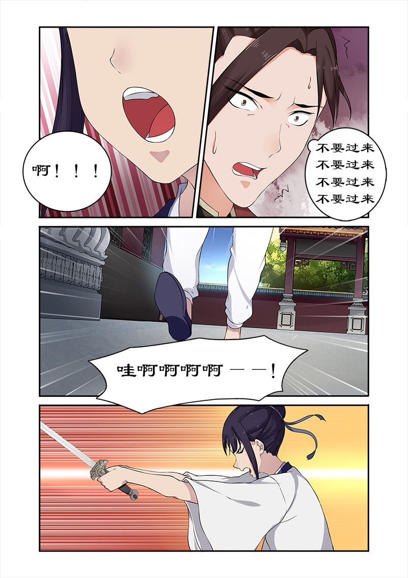 第55章：为卓迪报仇8