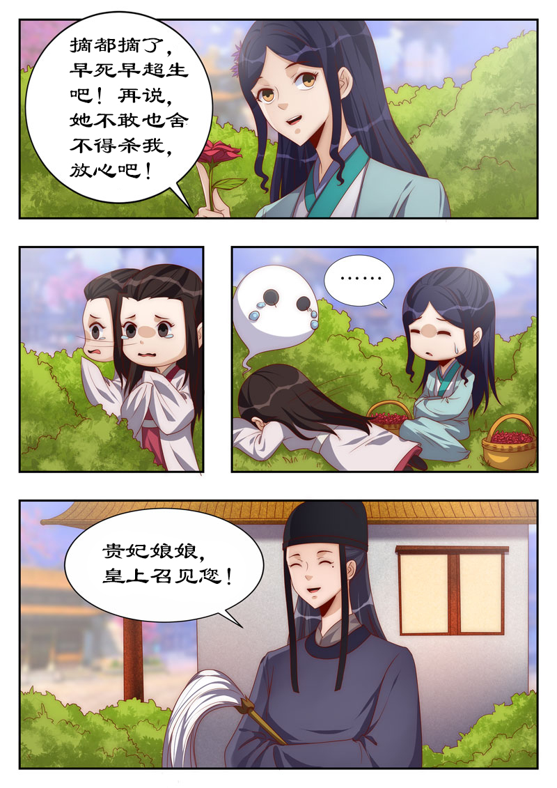 第113章：你敢打赌吗？0
