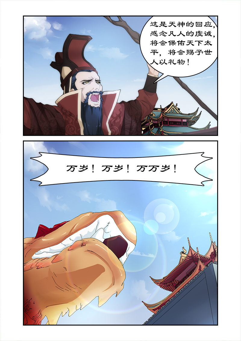第2章：拍戏？动作片上演！1