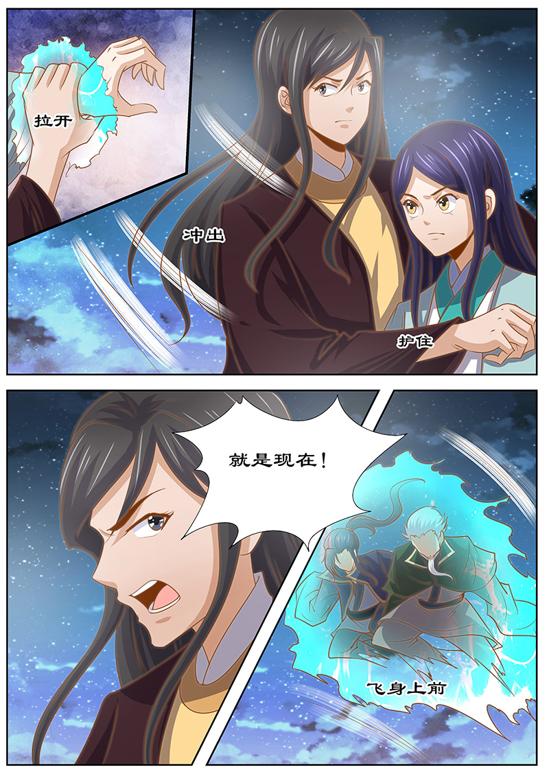 第131章：诀别0