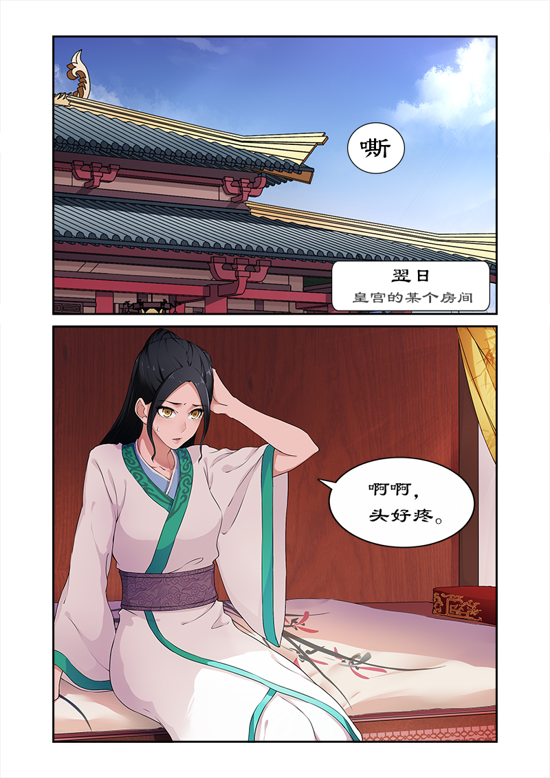 第2章：拍戏？动作片上演！4