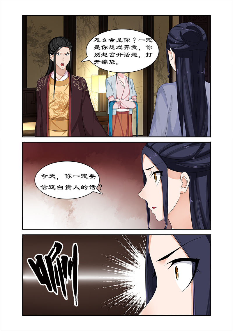 第69章：但愿你不后悔1