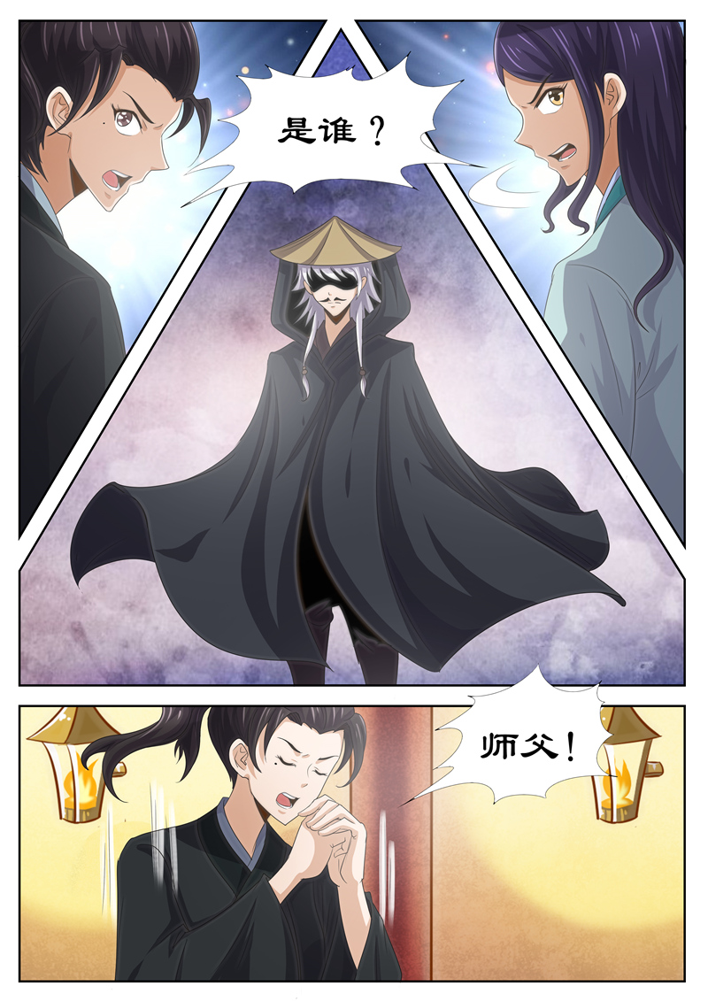第122章：熟人相见2