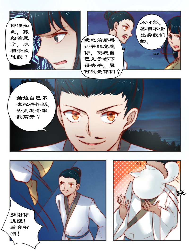 第93章：一网打尽1