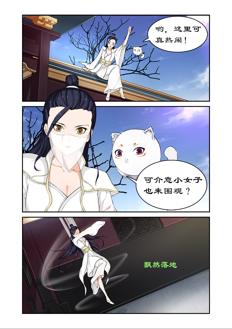 第55章：为卓迪报仇2