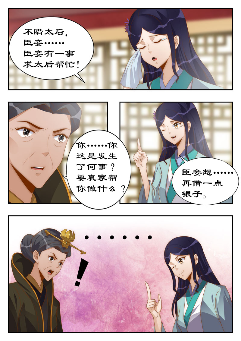 第114章：亲自上阵拍片儿6
