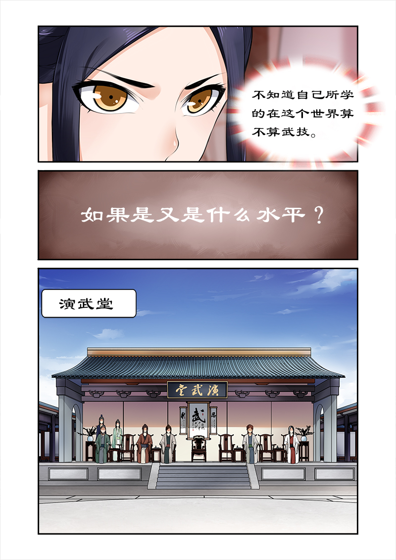 第11章：测试天赋4
