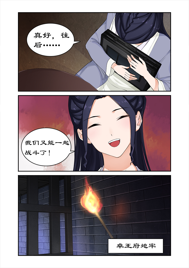 第52章：不交神盒灭九族1