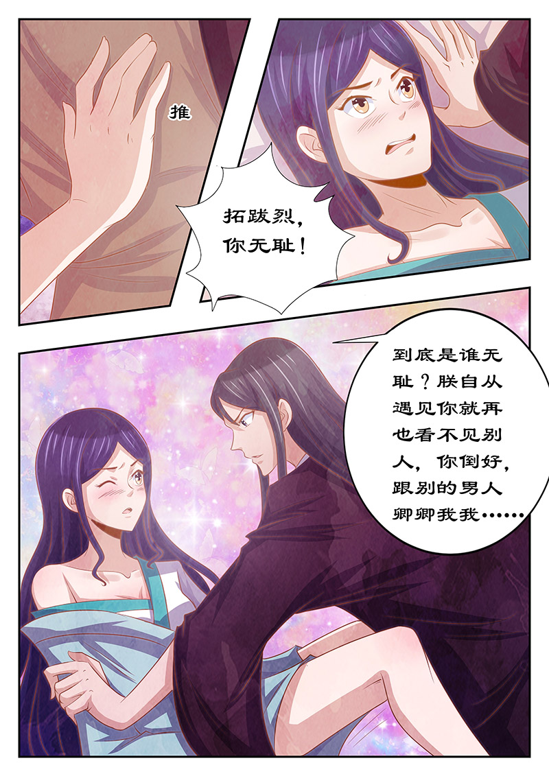 第127章：最后的忠告6