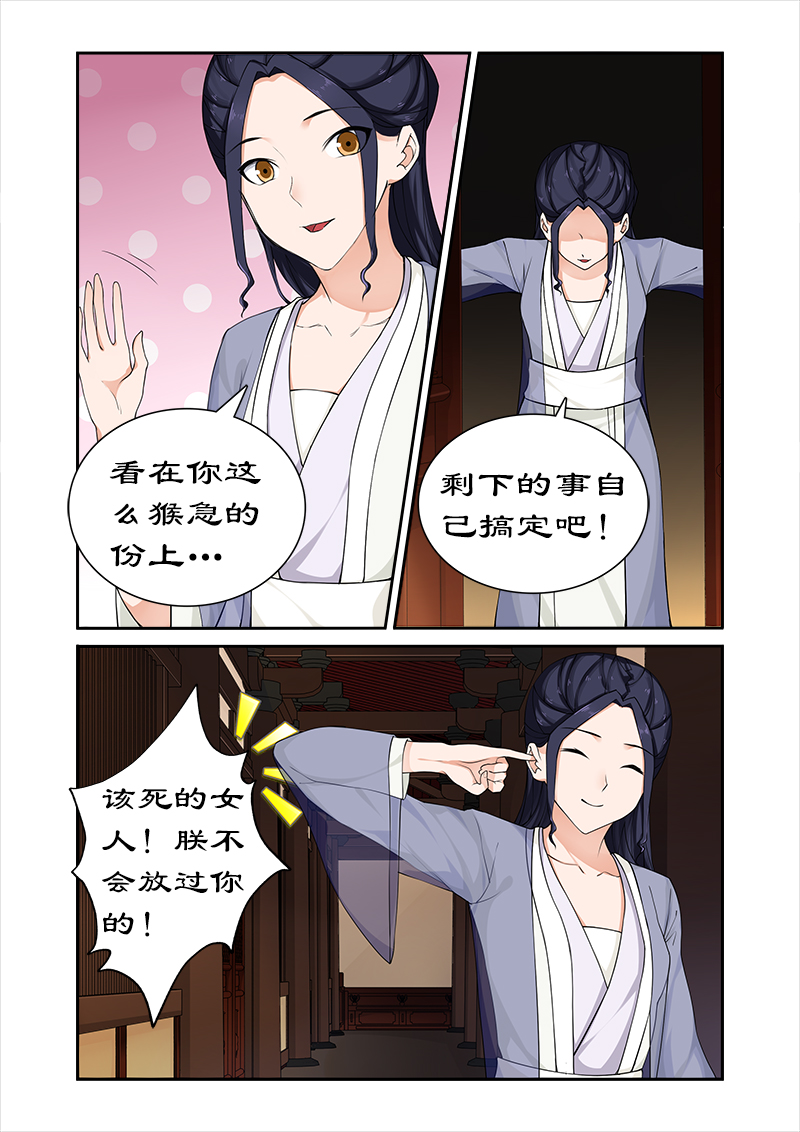 第63章：偶遇太后0