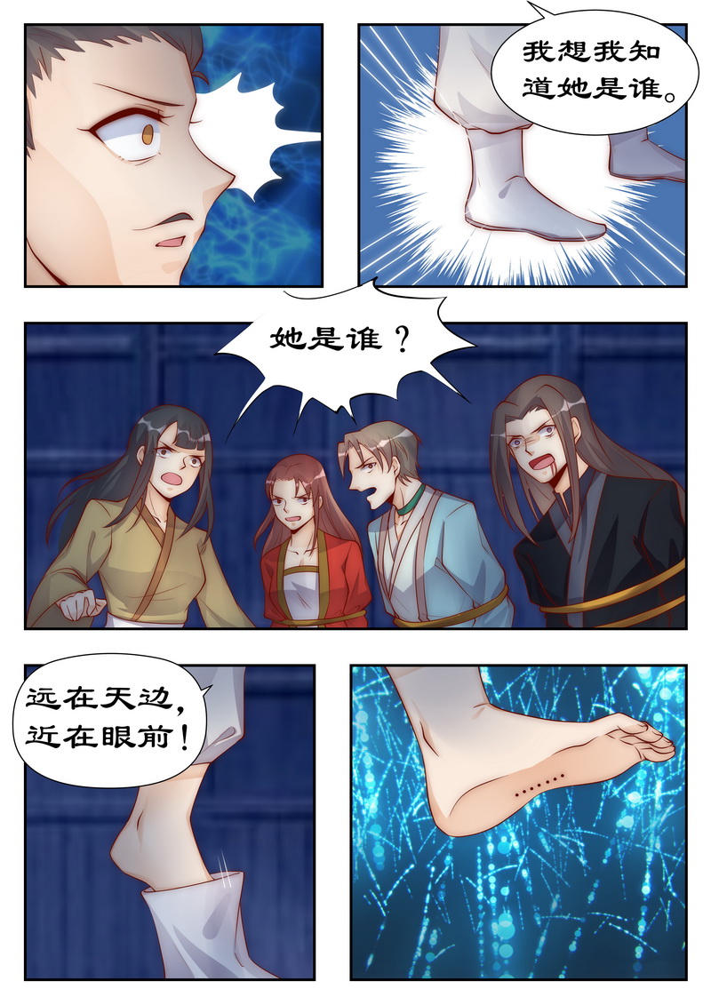 第95章：命不该绝0