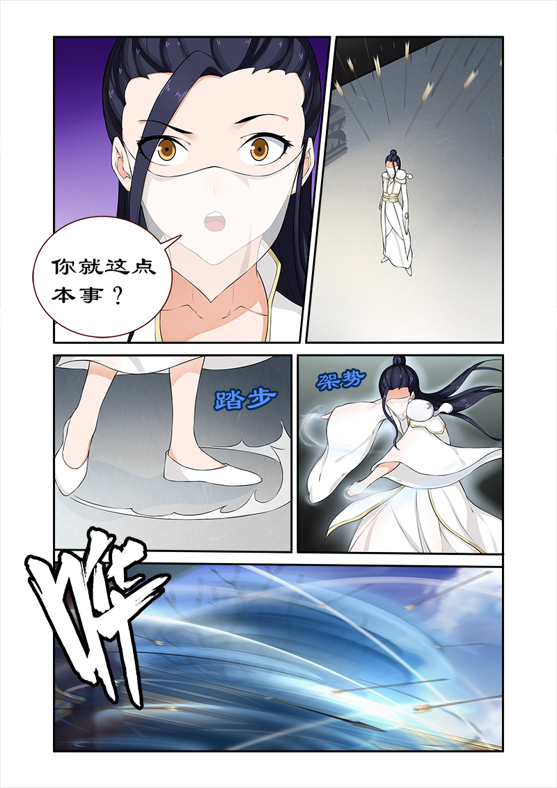 第57章：揭开面纱5