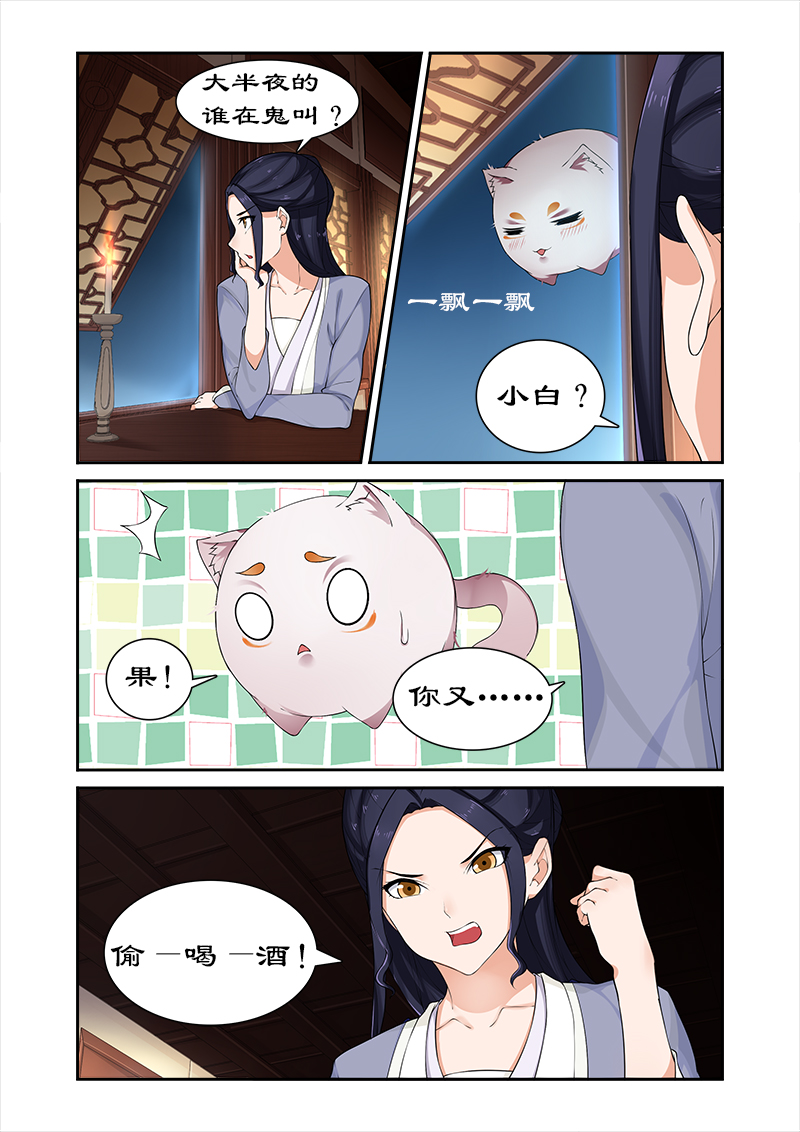 第51章：打开神盒6