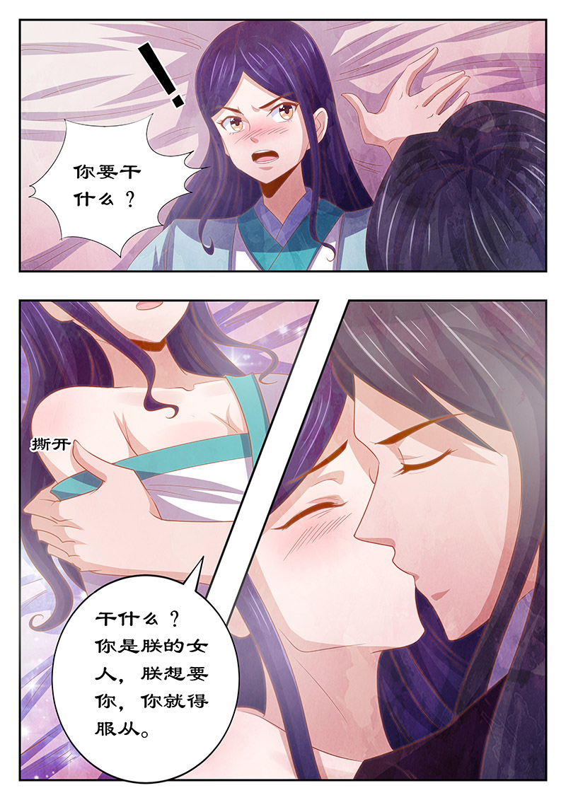 第127章：最后的忠告5