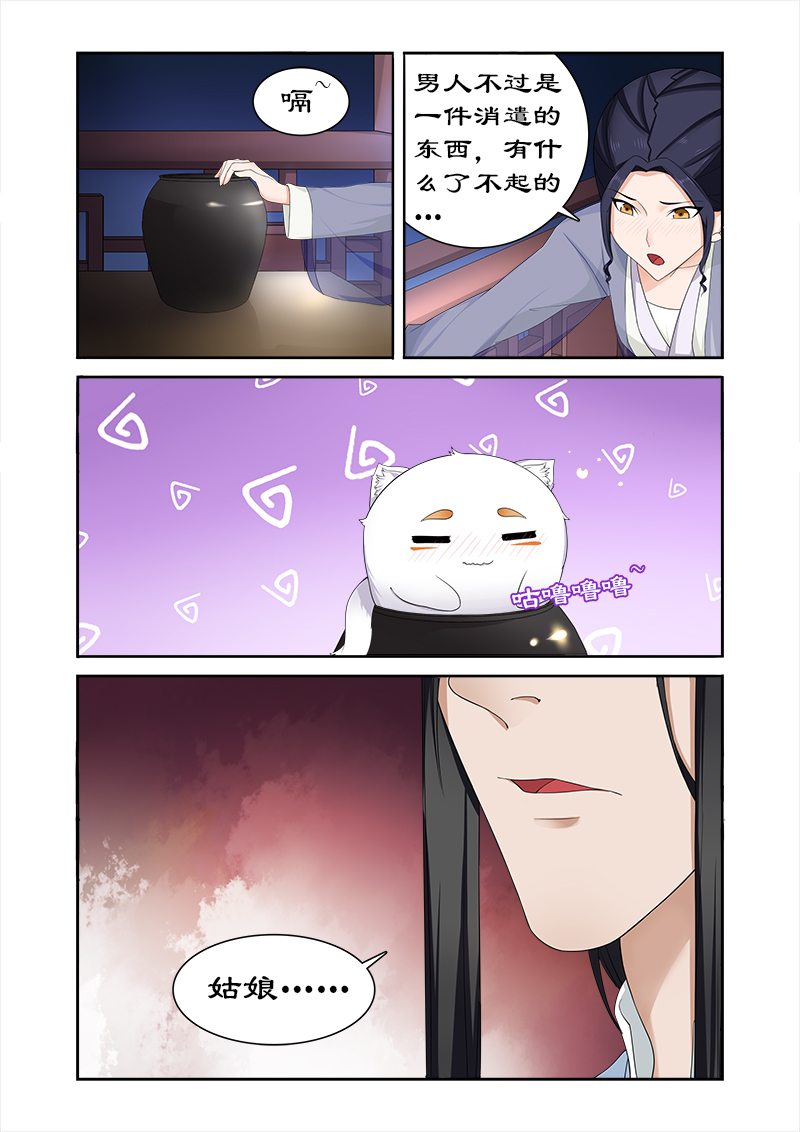 第79章：不醉不归6