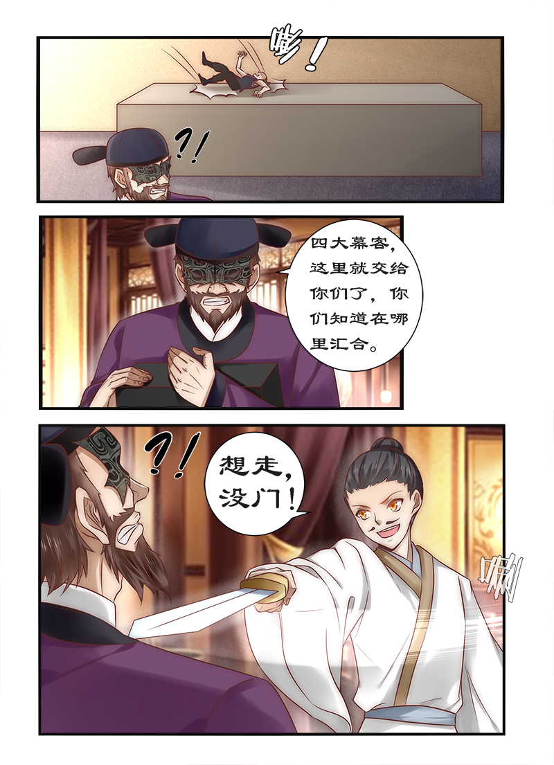 第89章：速战速决之战1