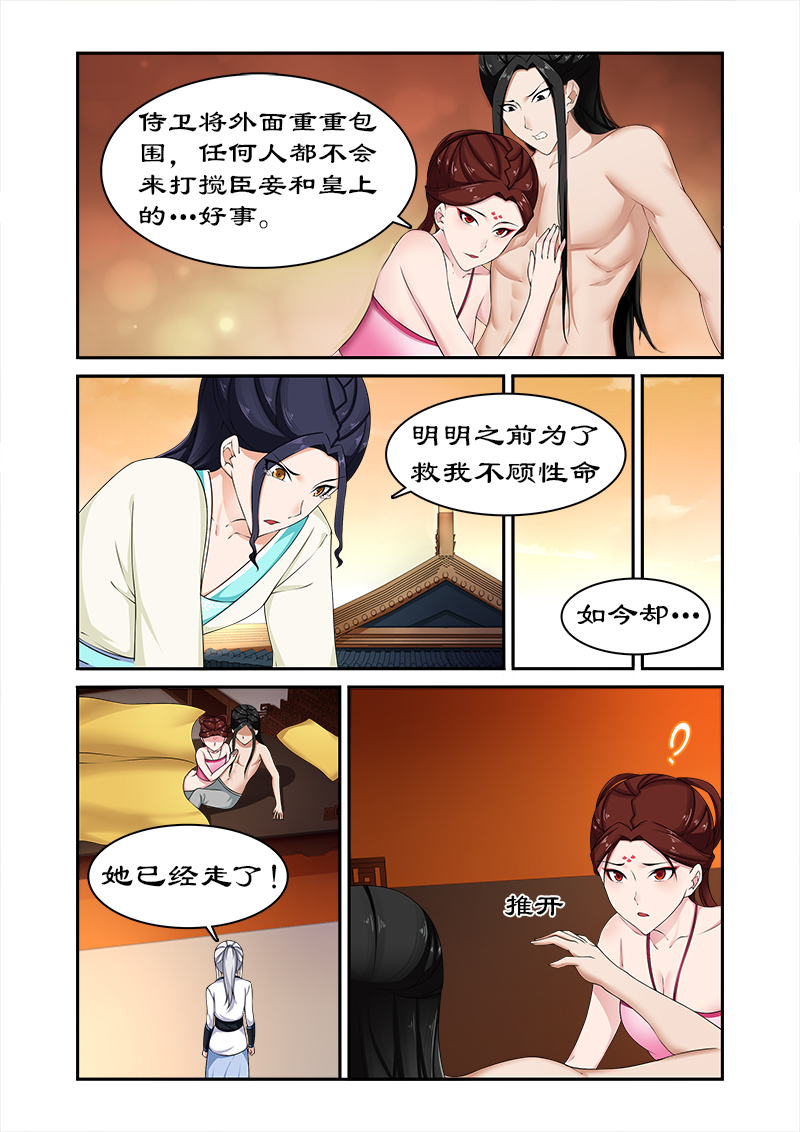 第79章：不醉不归0